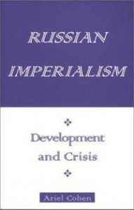 russian-imperialism-development-crisis-ariel-cohen-paperback-cover-art